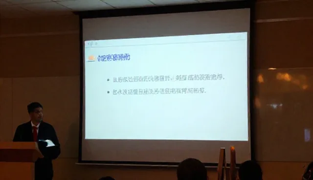 技术培训课程适用条件核对清单